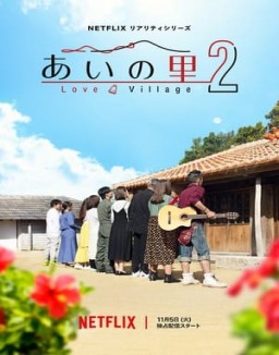 Love Village